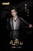 Feng Jun