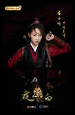 Xu Lingxiu