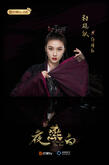 Xiang Lenghong