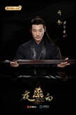 Ning Fuxin